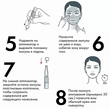 Купить Vichy Liftactiv Specialist Peptide-C сыворотка для лица 1,8мл, 10шт