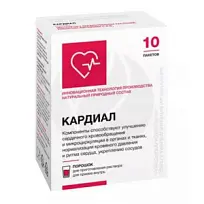 Купить: Кардиал 10 шт порошок