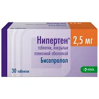 Купить: Нипертен 2,5 мг 30 шт таблетки покрытые пленочной оболочкой