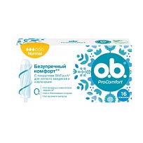 Купить: o.b. ProComfort 16 шт тампоны нормал