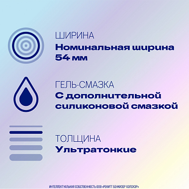 Купить Durex Invisible Extra Lube 12 шт презервативы с дополнительной смазкой
