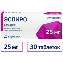 Купить: Эспиро 25 мг 30 шт таблетки