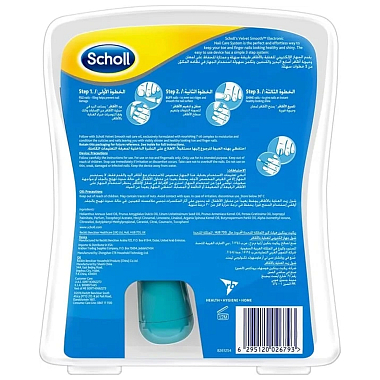 Купить Scholl пилка электрич для ногтей голубая
