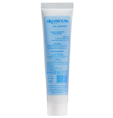 Купить Колегель – АДЛ 100 г Салфетка гидрогелевая с альгинатом натрия с гидроксиметилхиноксалиндиоксидом и лидокаином туба