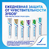 Купить Sensodyne 50 мл зубная паста Комплексная защита