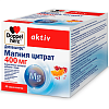 Купить Доппельгерц Актив Магния Цитрат 400 мг 40 шт саше