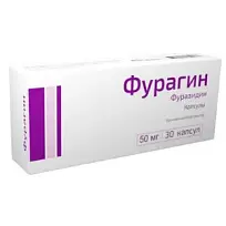 Купить: Фурагин 50 мг 30 шт капсулы