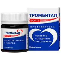Купить: Тромбитал Форте 150 мг + 30,39 мг 100 шт таблетки покрытые пленочной оболочкой