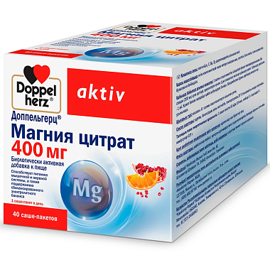 Купить Доппельгерц Актив Магния Цитрат 400 мг 40 шт саше