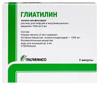 Купить: Глиатилин 1000 мг/3 мл 3 мл 3 шт раствор для инфузий и внутримышечного введения ампулы