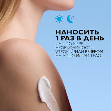 Купить La Roche-Posay Lipikar AP+M 200 мл крем липидовосполняющий увлажняющий  для сухой кожи лица и тела склонной к атопии с маслом ши