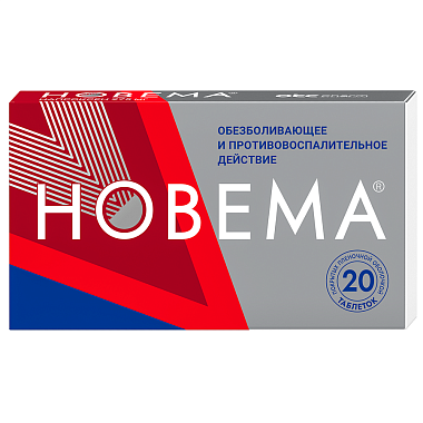 Купить Новема 275 мг 20 шт таблетки покрытые пленочной оболочкой