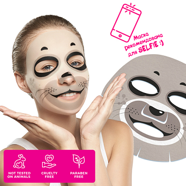 Купить Vilenta Animal Mask тканевая маска для лица интенсивно увлажняет с экстрактом водорослей и белым мхом HAPPY SEA CALF