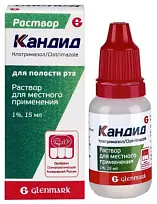 Купить: Кандид 1 % 15 мл раствор для полости рта