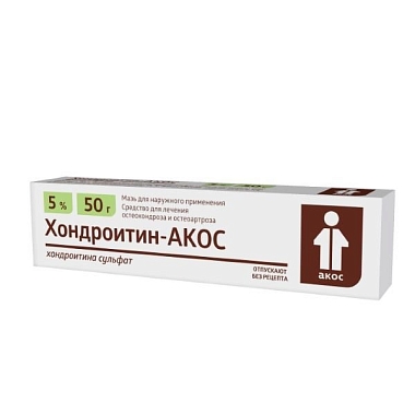 Купить Хондроитин-Акос 5% 50 г мазь для наружного применения