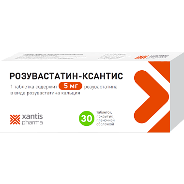 Купить Розувастатин-Ксантис 5 мг 30 шт таблетки покрытые пленочной оболочкой