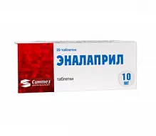 Купить: Эналаприл 10 мг 20 шт таблетки