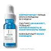 Купить La Roche-Posay Hyalu B5 15 мл сыворотка концентрированная увлажняющая  для контура глаз против морщин темных кругов и следов усталости