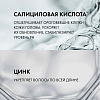 Купить Vichy Dercos 200 мл шампунь-уход себорегулирующий для очищения жирной кожи головы и волос