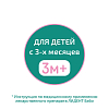 Купить Лидент Бэби 10 г гель стоматологический