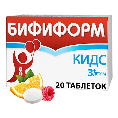 Купить Бифиформ Кидс 20 шт таблетки жевательные апельсиново-малиновые
