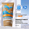 Купить La Roche-Posay Anthelios DP SPF 50+ 200 мл гель для детей