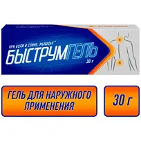 Купить: Быструмгель 2,5 % 30 г гель для наружного применения