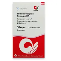 Купить: Иммуноглобулин Сигардис МТ 50 мг/мл 100 мл 1 шт раствор для инфузий флакон