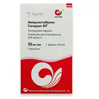Купить: Иммуноглобулин Сигардис МТ 50 мг/мл 100 мл 1 шт раствор для инфузий флакон