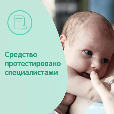 Купить Johnson’s Baby 100 г мыло для детей с экстрактом натурального молока 