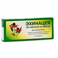 Купить: Эхинацея 0,2 г 30 шт таблетки