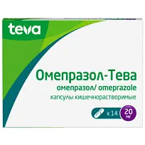Купить: Омепразол-Тева 20 мг 14 шт капсулы кишечнорастворимые