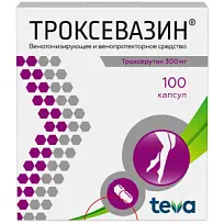 Купить: Троксевазин 300 мг 100 шт капсулы