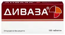 Купить: Диваза 100 шт таблетки для рассасывания