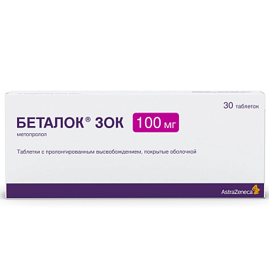 Купить Беталок Зок 100 мг 30 шт таблетки с пролонгированным высвобождением покрытые оболочкой
