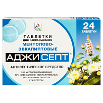 Купить: Аджисепт 24 шт пастилки для рассасывания эвкалипт-ментол