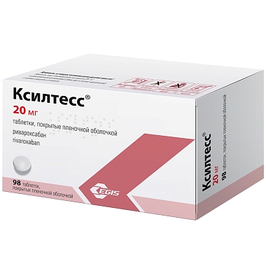 Купить Ксилтесс 20 мг 98 шт таблетки покрытые пленочной оболочкой