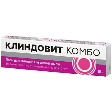 Купить Клиндовит Комбо 50 мг + 10 мг/г 15 г гель для наружного применения