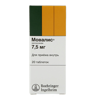 Купить Мовалис 7,5 мг 20 шт таблетки