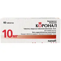 Купить: Коронал 10 мг 60 шт таблетки покрытые пленочной оболочкой