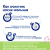 Купить Отривин Бэби Комфорт 1 шт аспиратор назальный с 2-мя сменными насадками мягкими