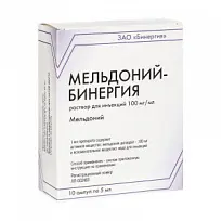 Купить: Мельдоний-Бинергия 100 мг/мл 5 мл 10 шт раствор для инъекций ампулы