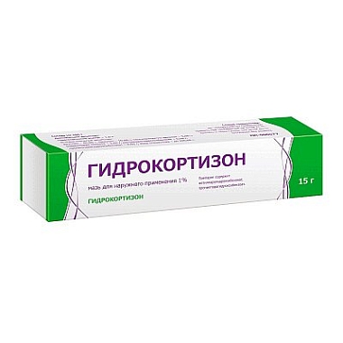 Купить Гидрокортизон 1% 15 г мазь для наружного применения