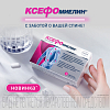 Купить Ксефомиелин 1000 мг 30 шт таблетки