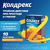 Купить Колдрекс Хотрем 10 шт порошок для приготовления раствора для приема внутрь мед-лимон пакет