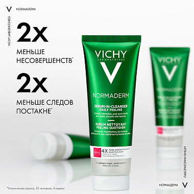 Купить Vichy Normaderm 125 мл  гель-сыворотка очищающий для умывания лица с эффектом пилинга от прыщей и акне
