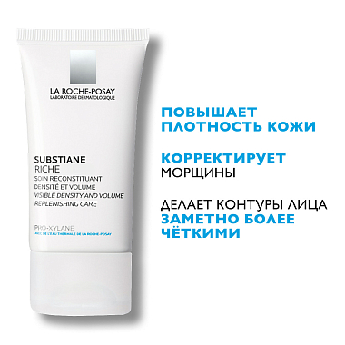 Купить La Roche-Posay Substiane Riche 40 мл крем антивозрастной  для восстановления плотности кожи и овала лица