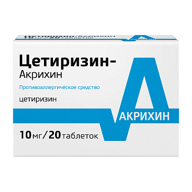 Купить Цетиризин-Акрихин 10 мг 20 шт таблетки покрытые пленочной оболочкой