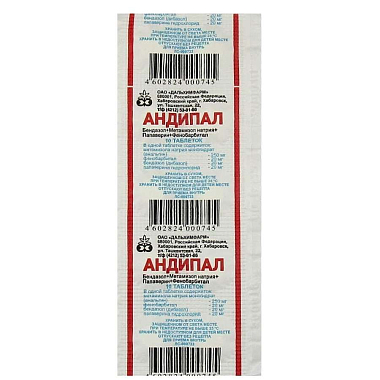 Купить Андипал таблетки №10 (Дальхимфарм)
