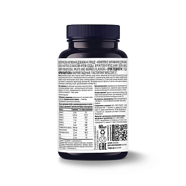 Купить LIVS Витамины для кожи волос и ногтей 60 шт мармеладные пастилки со вкусом крем-соды